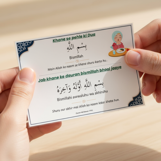 Dua Stickers Pack | 16 Pcs (English)